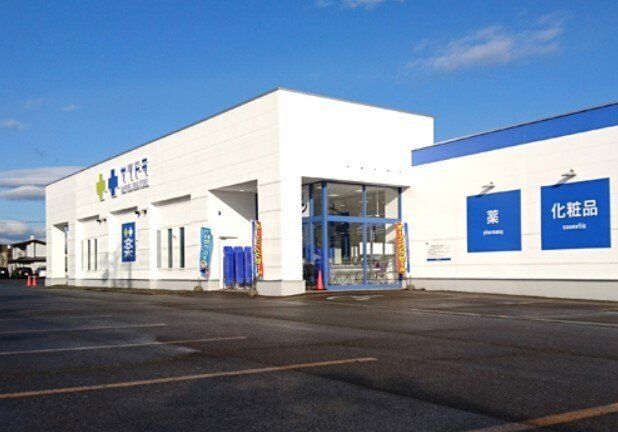 4LDK House for Sale Near Satsunai Station, Makubetsu, Hokkaido - Main Image