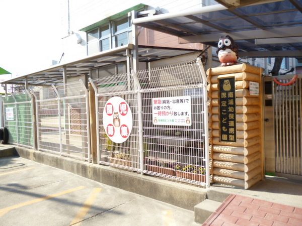 Renovated 3DK House for Sale Near Ogura Station in Uji, Kyoto - Thumbnail 3