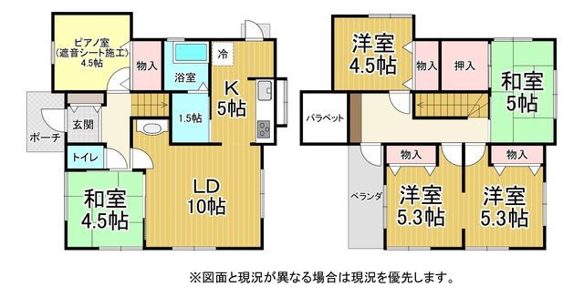 6LDK Detached House for Sale in Himeji, Hyogo - Thumbnail 3