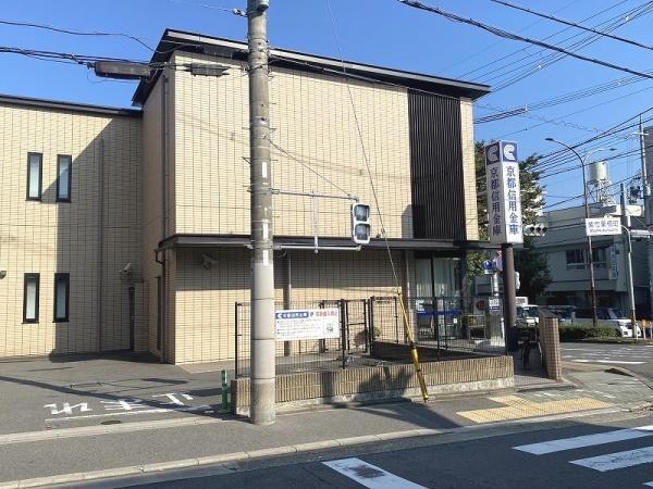 4SLDK House for Sale in Kita-ku, Kyoto City - Thumbnail 2