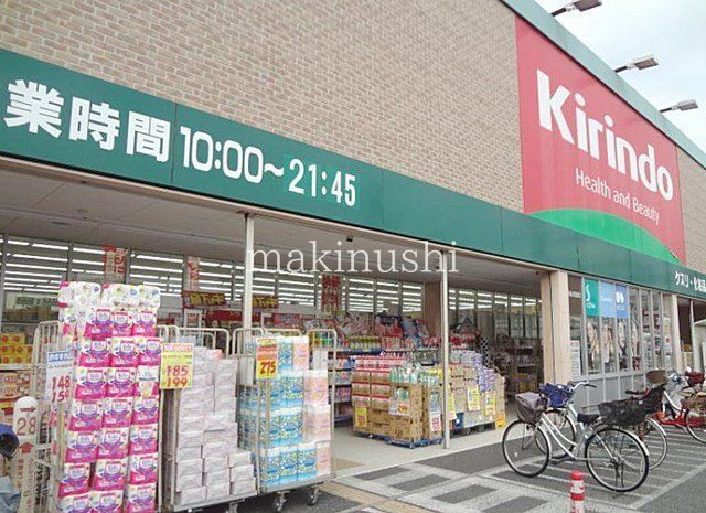 3LDK Detached House for Sale in Fujiidera, Osaka - 92.34 sqm - Thumbnail 4