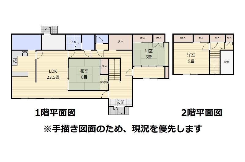 168 Tsubo Land 3LDK House with Garden in Hakodate, Hokkaido - Thumbnail 4