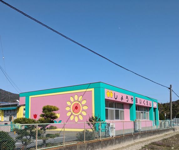 4SLDK Long-Term Excellent Home with Solar Power in Shimonoseki - Thumbnail 4
