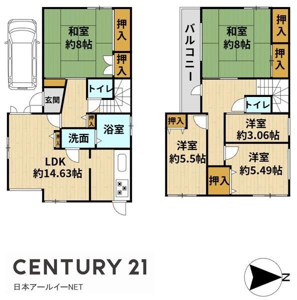 4SLDK Detached House for Sale in Takatsuki, Osaka - Thumbnail 3