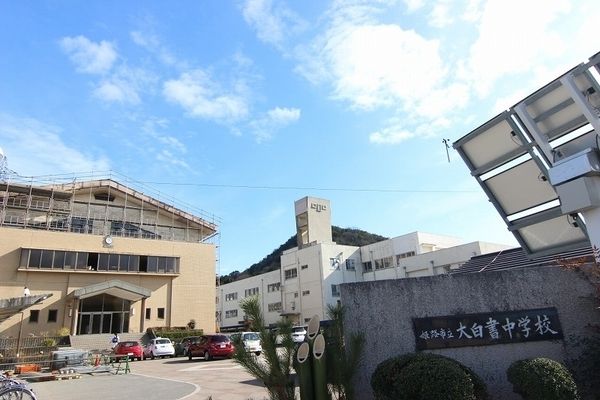 Renovated 3LDK House near Yobe Station, Himeji - Thumbnail 4