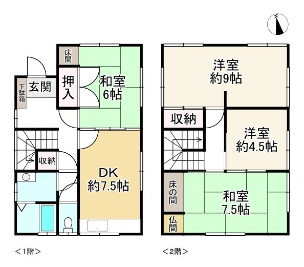 4DK House for Sale in Kobe Nishi Ward with Parking - Thumbnail 2