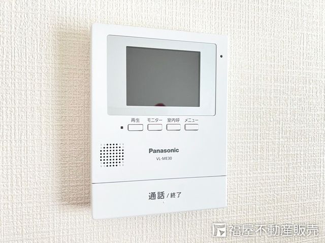 Modern 4LDK House in Himeji, Hyogo | Built 2021 | 98.82 sqm - Thumbnail 3