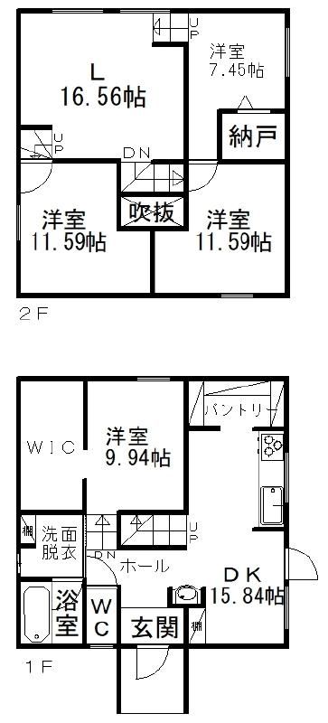 4LDK House for Sale in Kitami, Hokkaido - 104.33 sqm - Thumbnail 2