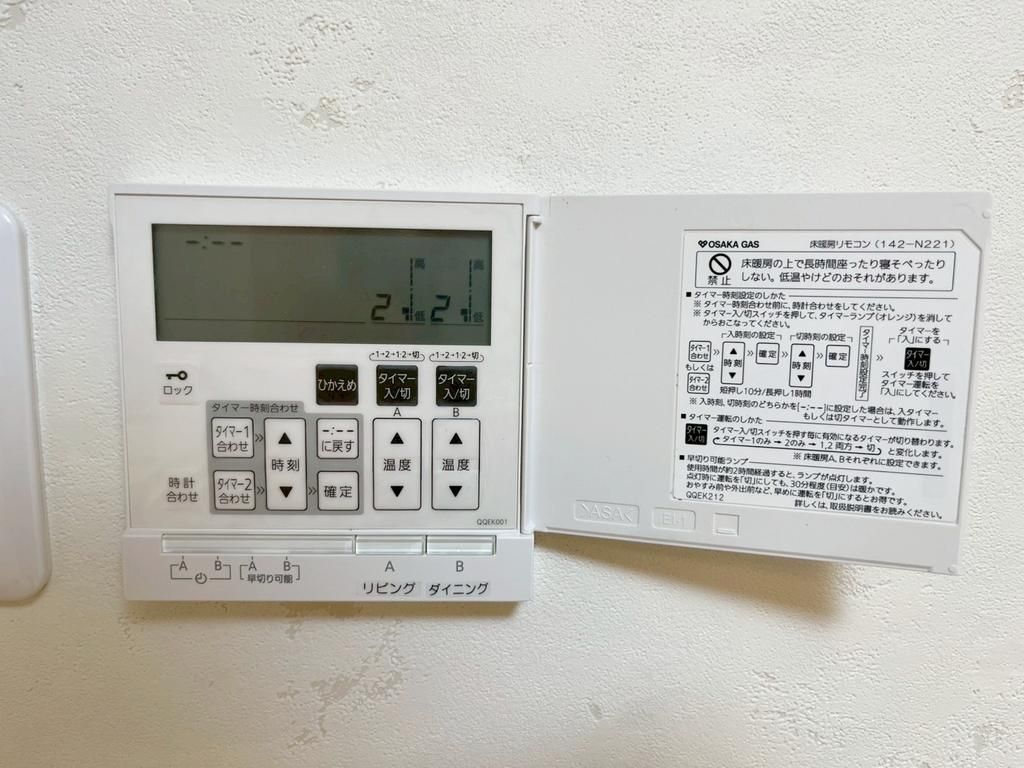 4LDK House for Sale in Muko City, Kyoto - 89.52 sqm - Thumbnail 3