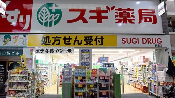 4DK Wooden House for Sale Near Nagai Station, Osaka - Thumbnail 4