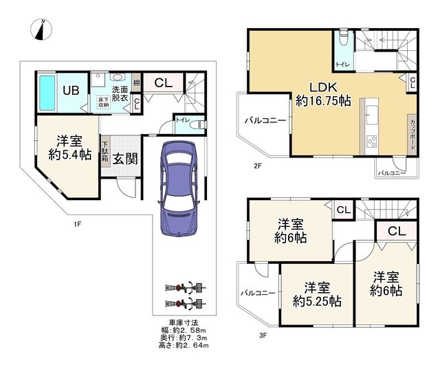 Modern 4LDK House in Tsurumi Ward, Osaka | 2018 Build - Thumbnail 2