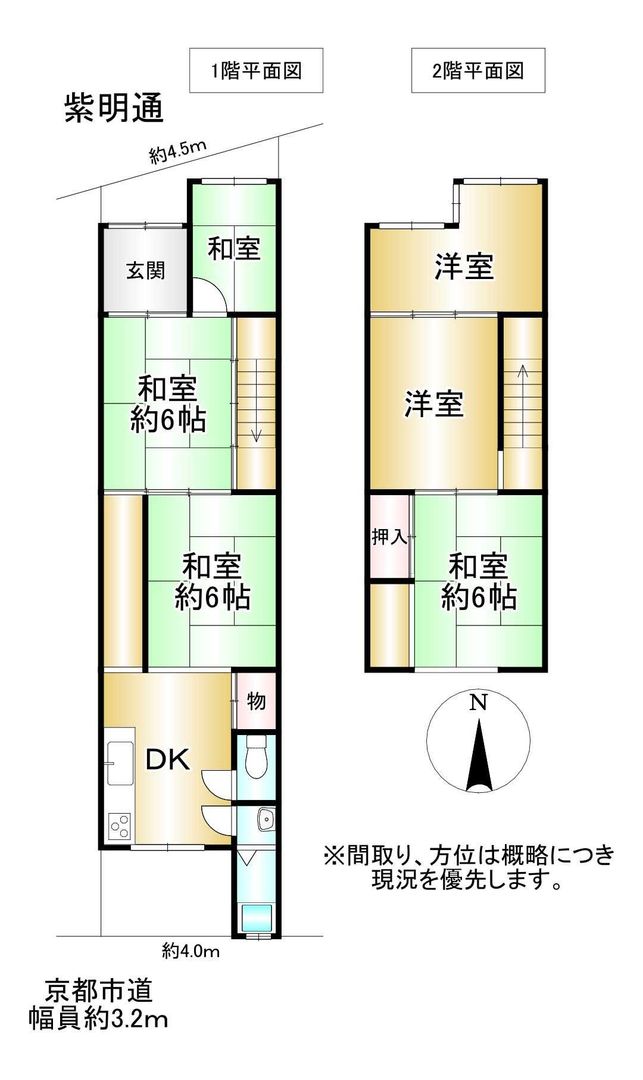 6DK Wooden House for Sale Near Kuramaguchi Station, Kyoto - Thumbnail 3