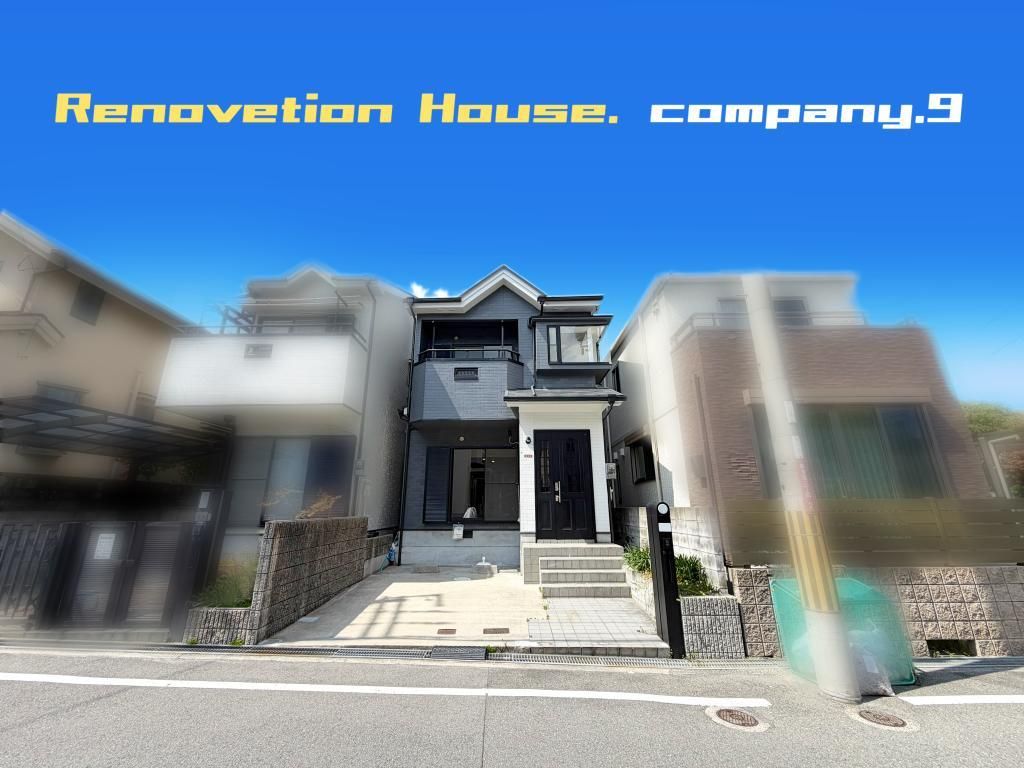 Renovated 5LDK House in Quiet Hirakata, Osaka - All-Electric Home - Thumbnail 3