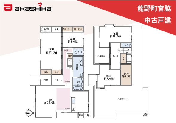 4SLDK RC House for Sale in Tatsuno City, Hyogo - Main Image