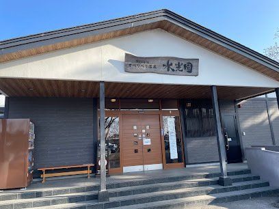 Modern 4LDK House with OM Solar in Obihiro, Hokkaido - Thumbnail 3