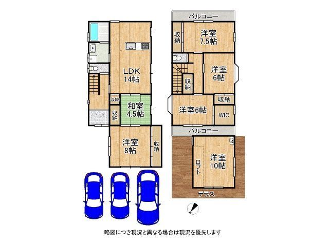 6LDK Family House for Sale in Sakai, Osaka with 3 Parking Spaces - Thumbnail 4