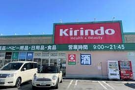 4SDK Vacant House in Hirakata, Osaka - 8 Min Walk to Makino Station - Thumbnail 3