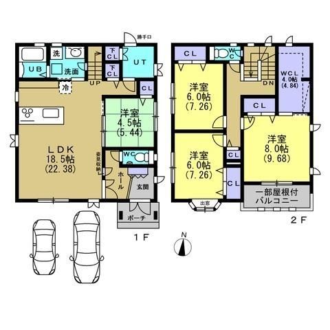 4LDK House for Sale in Wakayama City, 149m² - Thumbnail 2