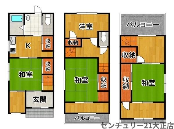 4DK Steel-Frame House for Sale in Osaka's Taisho Ward - Thumbnail 2