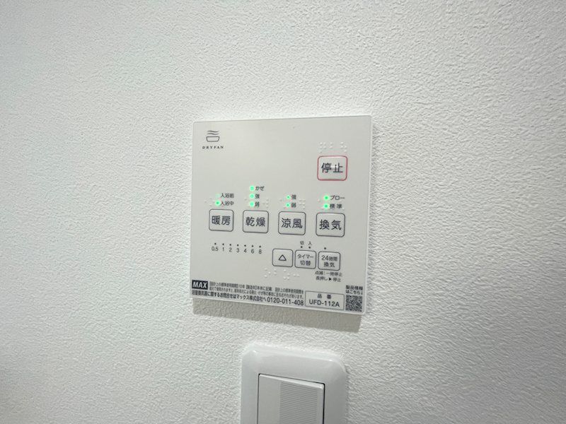 Renovated 5LDK Detached House in Hirakata, Osaka - Thumbnail 3