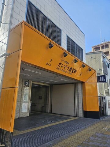 5SLDK Steel-Framed House for Sale in Higashiyodogawa, Osaka - Thumbnail 2