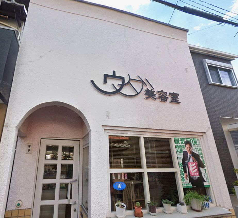 Resale House for Sale in Yao City, Osaka - 3SDK, 65.6 sqm - Thumbnail 4
