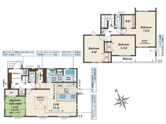 New 4LDK House in Ikoma, Nara with 3 Parking Spaces - Thumbnail 2