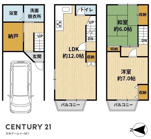 2LDK Wooden House for Sale in Takatsuki, Osaka - Thumbnail 3