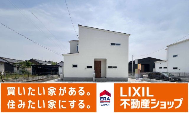 Modern 4LDK Corner House in Koryo-cho, Nara - Thumbnail 2