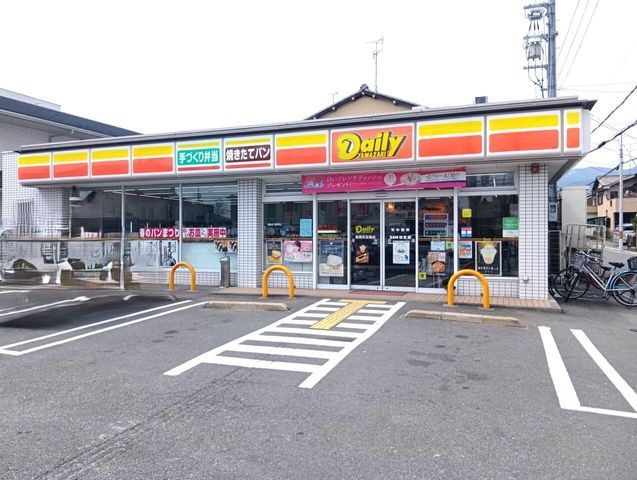 4LDK House in Nagaokakyo City, Kyoto Prefecture for 24.8 Million Yen - Thumbnail 4