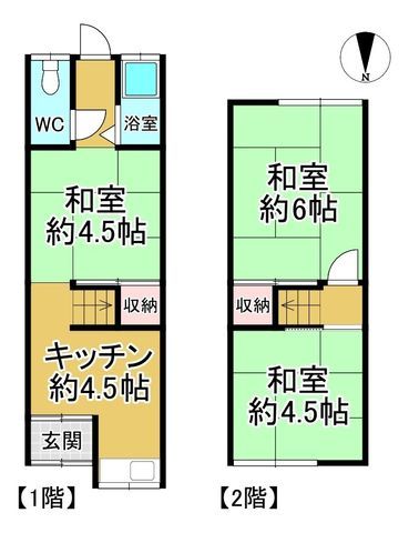 Terraced House for Sale near Kozanji Station, Hirakata - Thumbnail 3