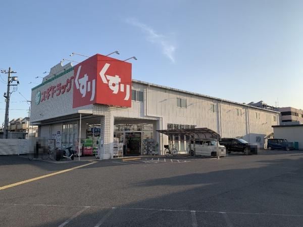 5LDK Family Home for Sale in Moriguchi, Osaka - 120.24㎡ - Thumbnail 3