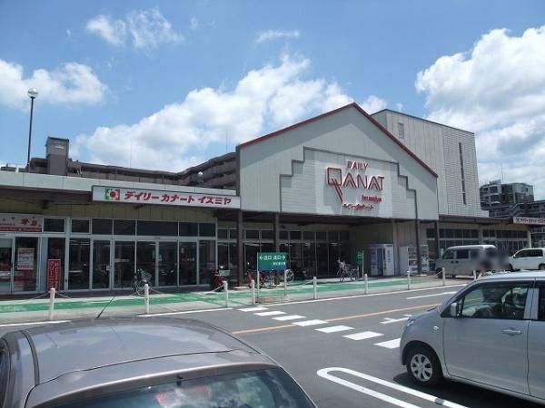 4SLDK Used House for Sale in Kashihara, Nara - 110.31 sqm - Thumbnail 3