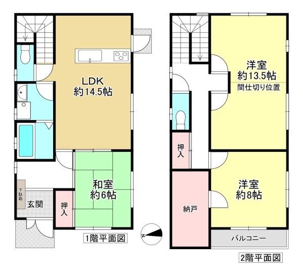 4SLDK Used House for Sale in Kashihara, Nara - 110.31 sqm - Thumbnail 2