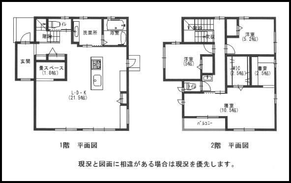 3SLDK House in Kinokawa, Wakayama for Sale - Thumbnail 2