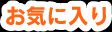 Renovated 3LDK House in Quiet Kyoto Nishikyo Ward - Thumbnail 4