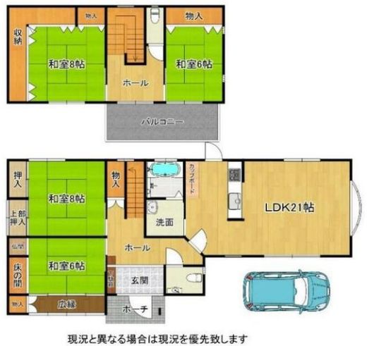 4SLDK House for Sale in Fukushima, Wakayama City - Thumbnail 2