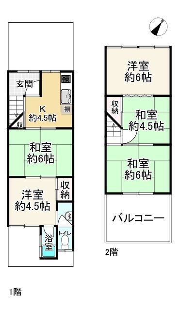 Terraced House for Sale in Uji, Kyoto - 7 Min Walk to Kogura Station - Thumbnail 4