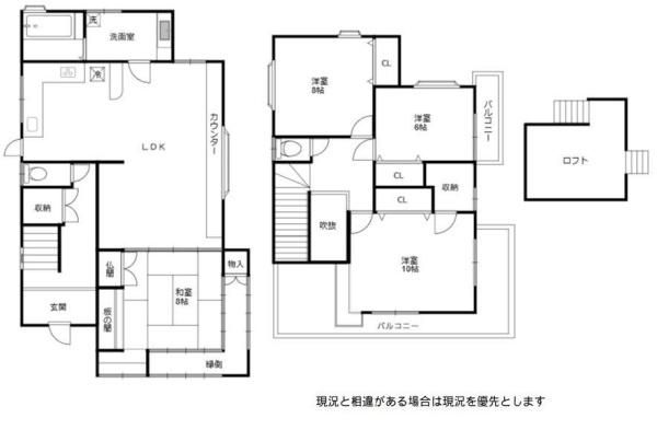 4LDK Detached House for Sale in Wakayama City - 131.67 sqm - Thumbnail 4
