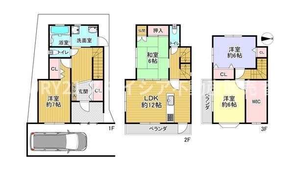 4LDK All-Electric House for Sale in Hirakata, Osaka - Thumbnail 2