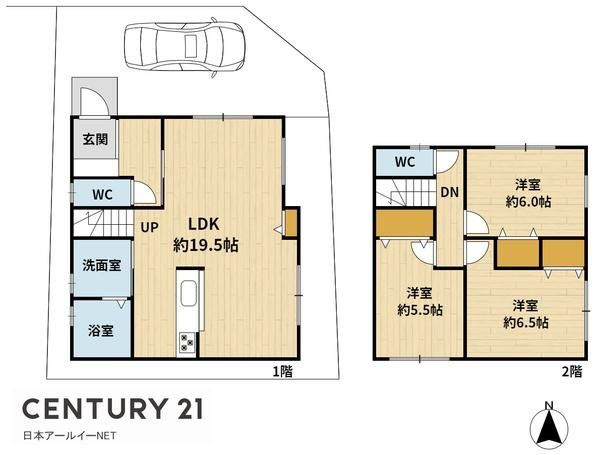 Modern 3LDK House for Sale in Takatsuki, Osaka - 2024 Build - Thumbnail 2