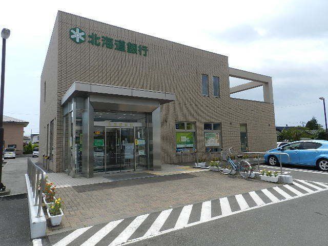 3LDK Detached House for Sale in Shiraoi, Hokkaido - Thumbnail 4