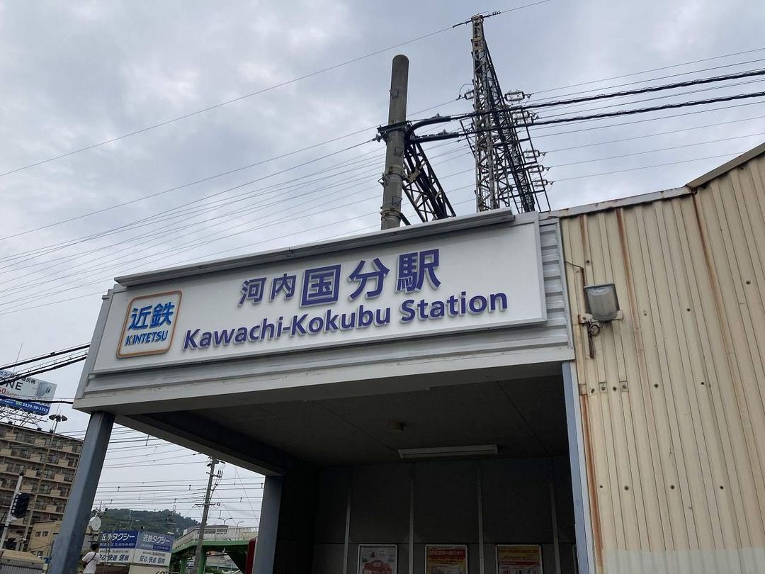 5LDK Detached House for Sale in Kashiwara, Osaka - Thumbnail 4