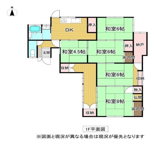 5DK House for Sale in Wakayama City - 56.67 sqm - Thumbnail 2
