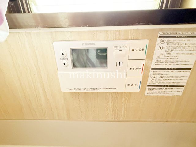 4LDK Detached House for Sale in Kawachinagano, Osaka - Thumbnail 4