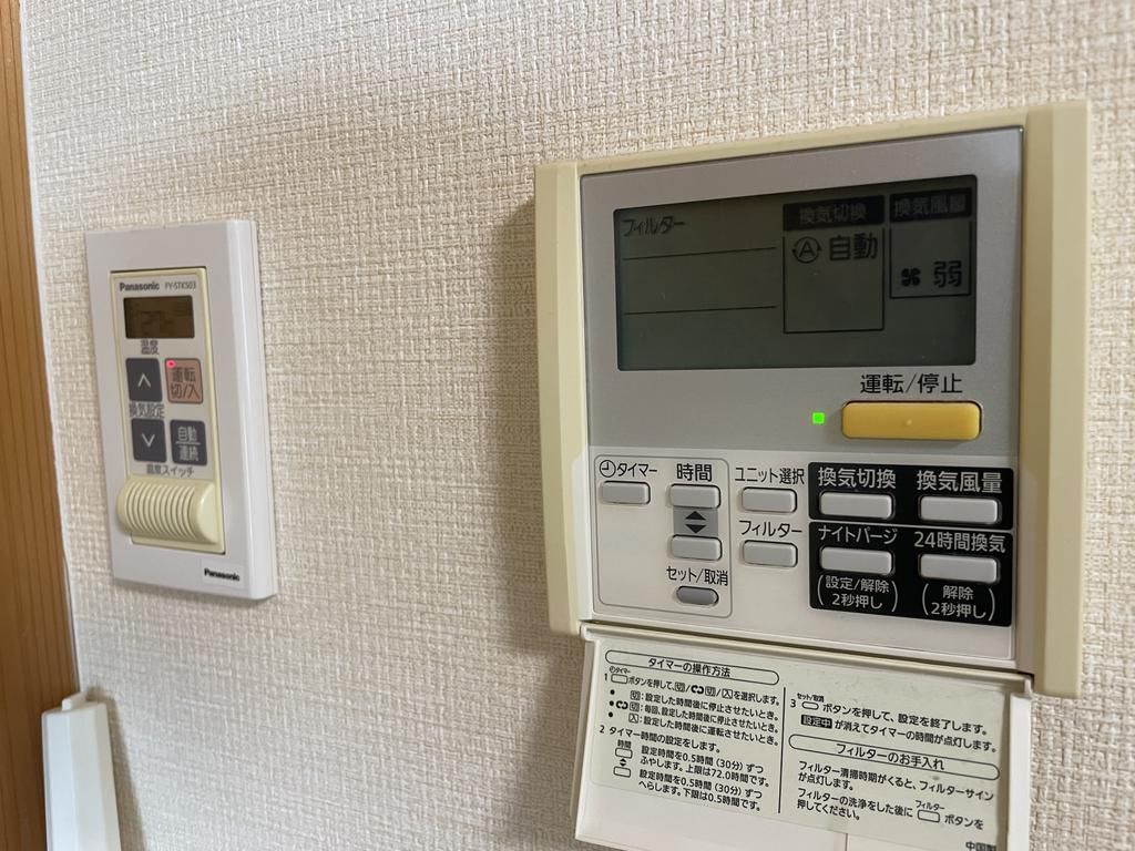 4SLDK House with Solar Power in Sabae, Fukui | 3 Car Parks - Thumbnail 4