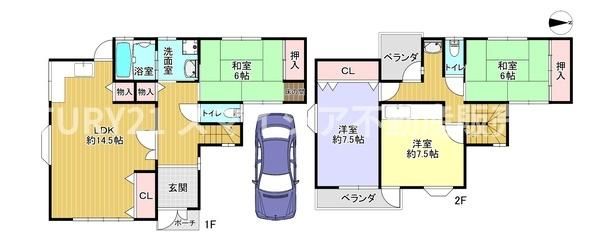 4LDK Detached House for Sale near Katano-shi Station, Osaka - Thumbnail 2