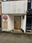 Vacant House Bank | Live in Imizu (Imizu City Migration and Settlement Support Site) — Image 1, Imizu, Toyama