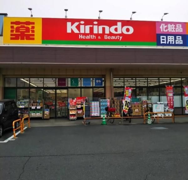 Terraced House for Sale in Matsubara, Osaka - 3K, Near Kawachi-Amami Station - Thumbnail 4