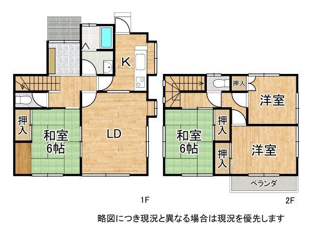 4LDK Detached House with Full Storage in Kobe Nishi Ward - Thumbnail 2